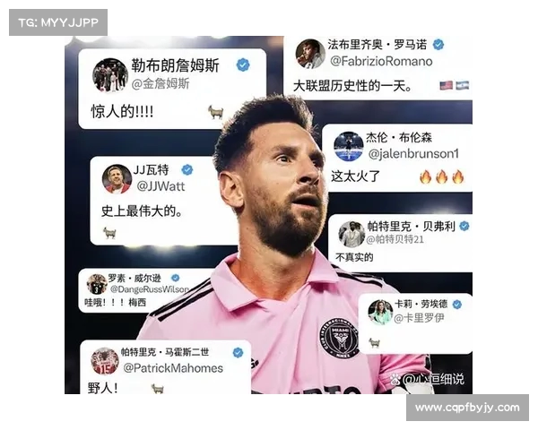 梅西加盟迈阿密助力美职联观看人数翻倍惊人增长 梅西加盟迈阿密助力美职联观看人数翻倍惊人增长